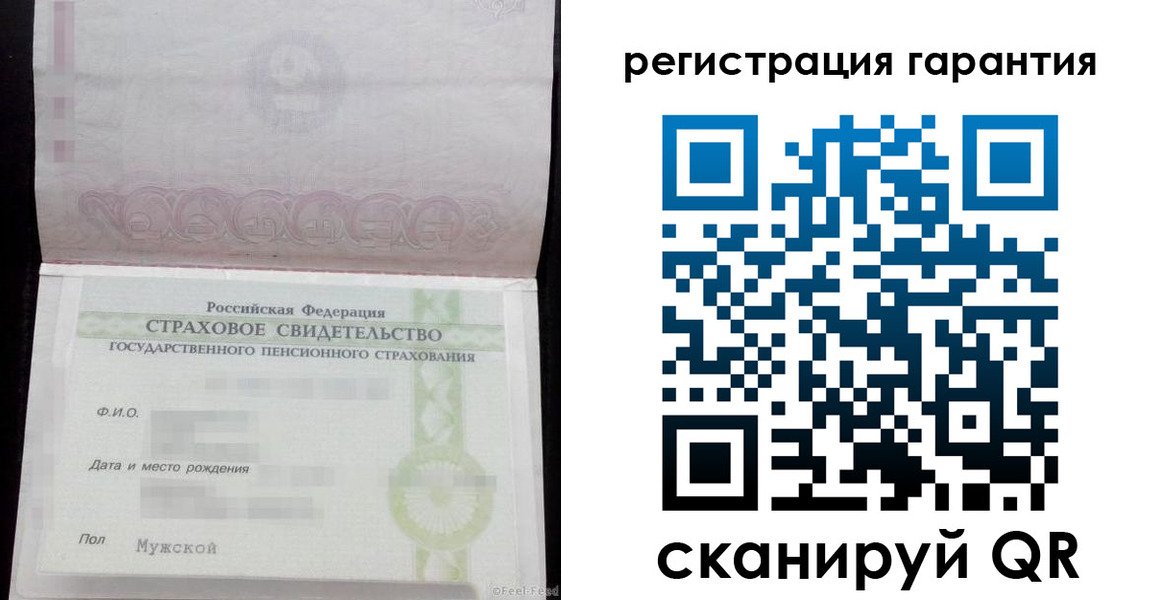 прописка для кредита в Великих Луках