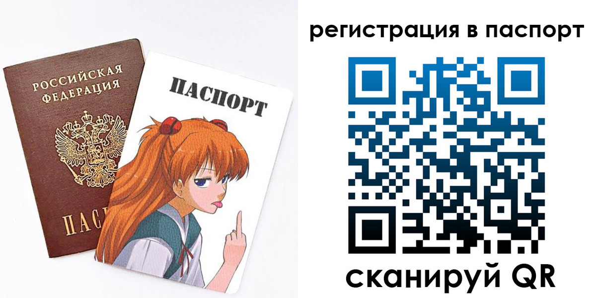 прописка поиск в Великих Луках