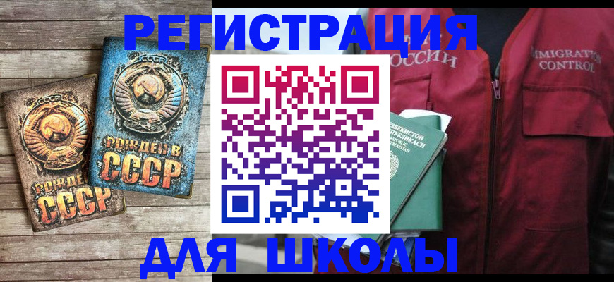 форма 3 в Великих Луках